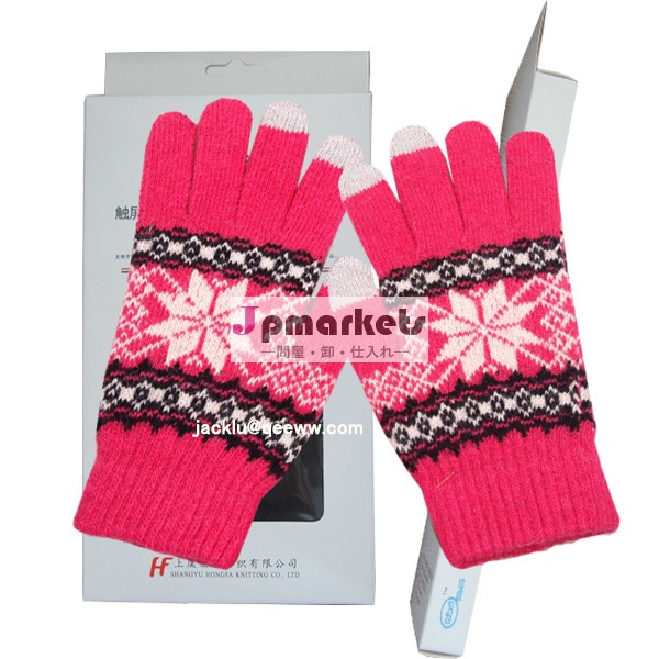 fashion knitted finger touch screen gloves問屋・仕入れ・卸・卸売り