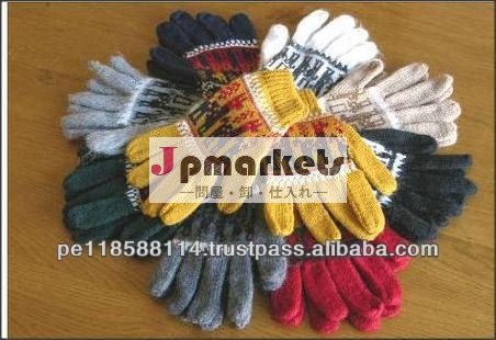 アルパカウール手袋のデザインを使用した問屋・仕入れ・卸・卸売り