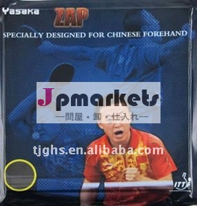 Yasakaはスポンジが付いている卓球のゴムピップのフォアハンドのために負かす問屋・仕入れ・卸・卸売り