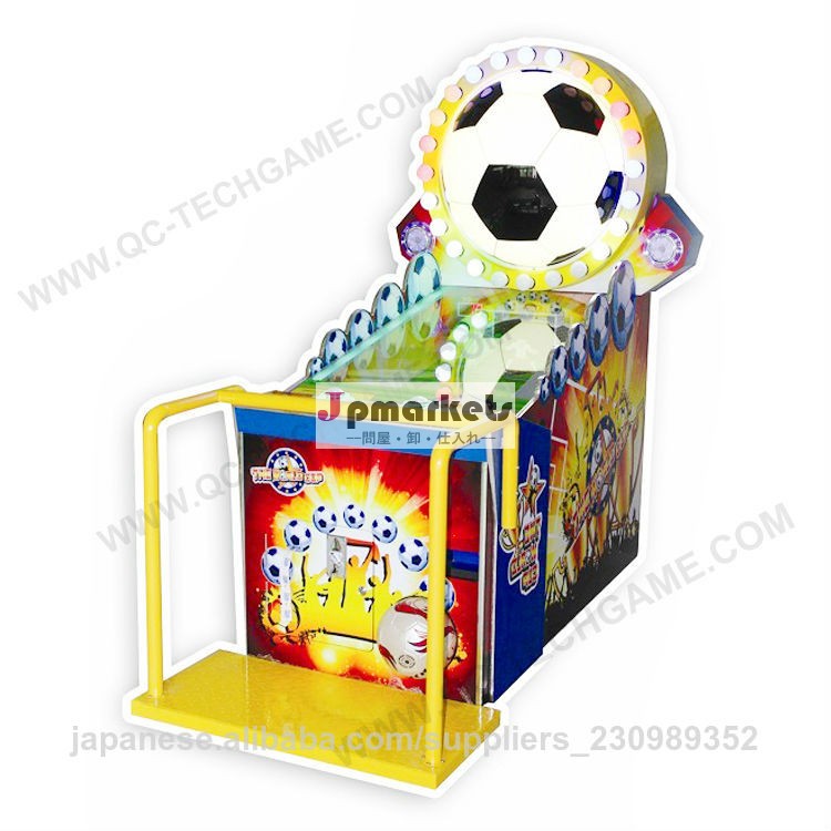 2014最新のゲームサッカー機問屋・仕入れ・卸・卸売り