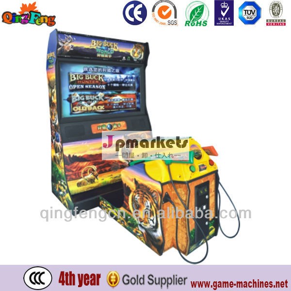 究極の戦争ms-qf309子供シューティングアーケード卸売ビデオゲーム問屋・仕入れ・卸・卸売り