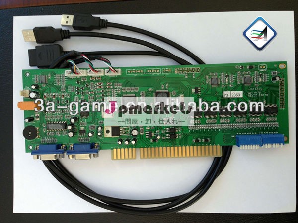 安いコンソールアーケードjammaゲームps3ioボードコントローラ問屋・仕入れ・卸・卸売り
