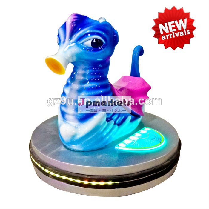ファイバーグラス製の動物海の馬12vバッテリーミミ車アミューズメントキディライド問屋・仕入れ・卸・卸売り