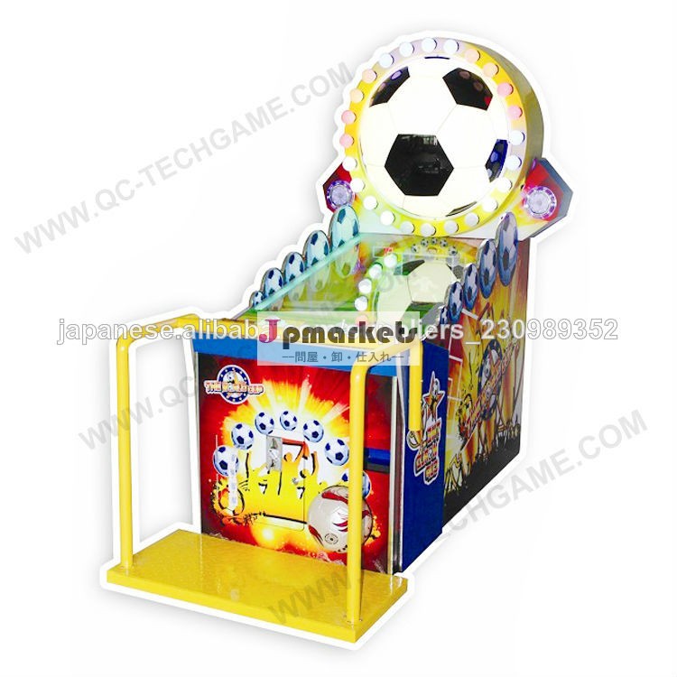 サッカゲーム機問屋・仕入れ・卸・卸売り