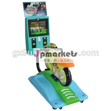 子供バイク15インチ3d液晶アミューズメントライド問屋・仕入れ・卸・卸売り
