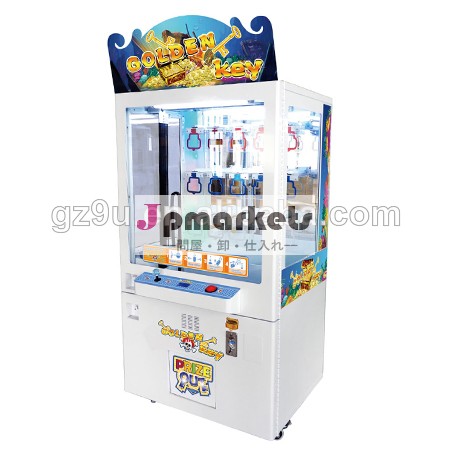 賞金2014年キーマスターアーケードのプッシュおもちゃクレーン機問屋・仕入れ・卸・卸売り