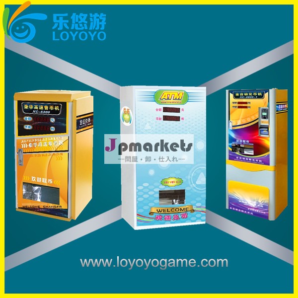 高速ゲームセンター商業カウンタ問屋・仕入れ・卸・卸売り