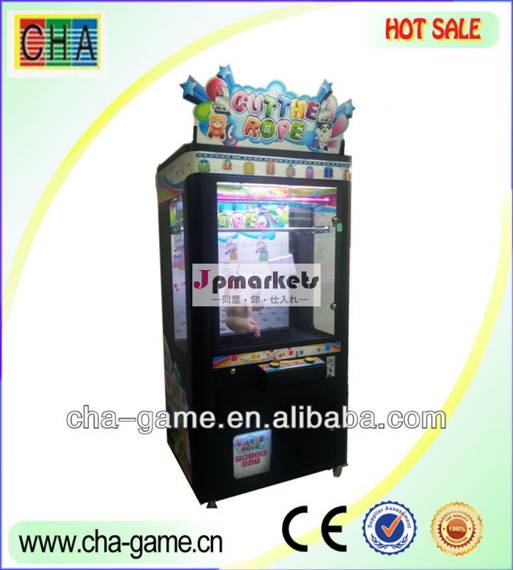 ロープを切る理容カットギフトマシンゲーム機のコインゲーム機問屋・仕入れ・卸・卸売り