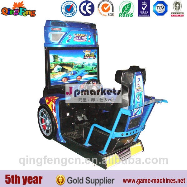 熱い販売のマキシマムチューンのアーケードゲーム機問屋・仕入れ・卸・卸売り