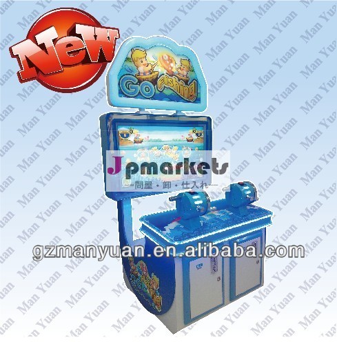 釣りに行く熱い販売のチケットの引き換えゲーム/アーケードマシン問屋・仕入れ・卸・卸売り