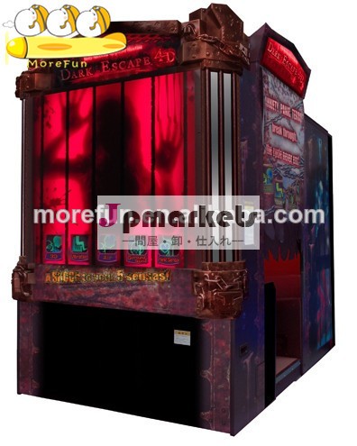 シミュレーターのゲーム機/中国のシミュレーターのゲーム/暗い4d脱出問屋・仕入れ・卸・卸売り