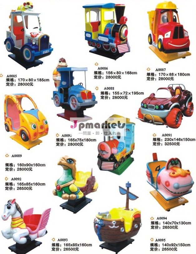 ダブルシートキディriddes問屋・仕入れ・卸・卸売り