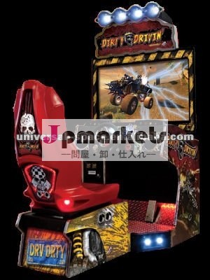 汚れたDrivinの娯楽ゲームおよびアーケード・ゲーム問屋・仕入れ・卸・卸売り
