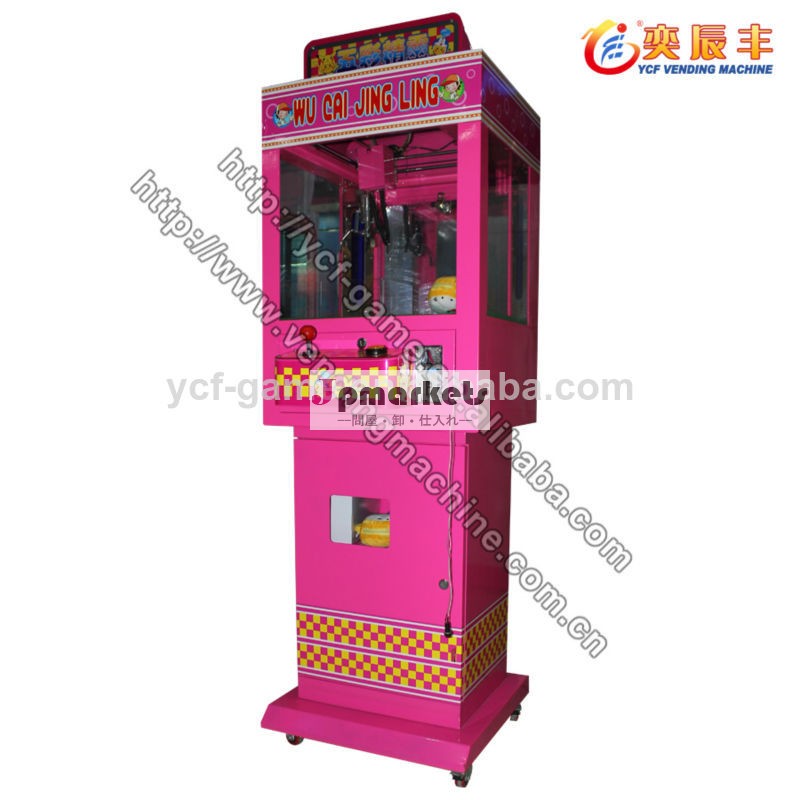 中国サプライヤーホット販売カラフルな硬貨は、 クレーンミニおもちゃのクレーン機問屋・仕入れ・卸・卸売り
