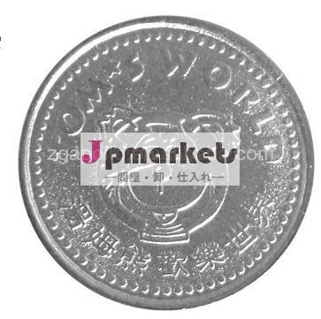 金属の真鍮のトークン硬貨、ゲーム・マシンのためのトークン硬貨問屋・仕入れ・卸・卸売り