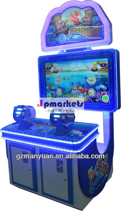 釣りルアーゲーム売れ筋/アーケードマシン問屋・仕入れ・卸・卸売り