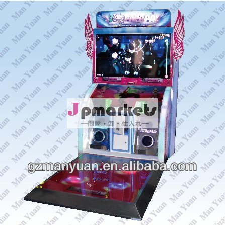 最新ダンスのビデオゲーム機シミュレータ問屋・仕入れ・卸・卸売り