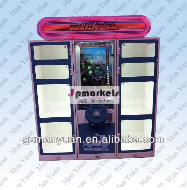 熱い販売の屋内ピンポンキャッチャーゲーム機日本問屋・仕入れ・卸・卸売り