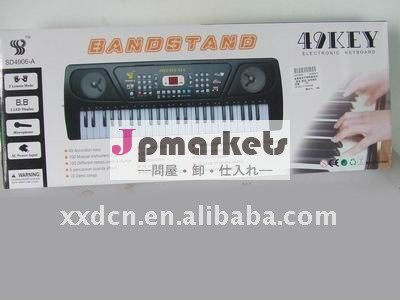 楽器/電気オルガン問屋・仕入れ・卸・卸売り