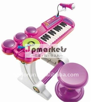 ピンク電子オルガン問屋・仕入れ・卸・卸売り