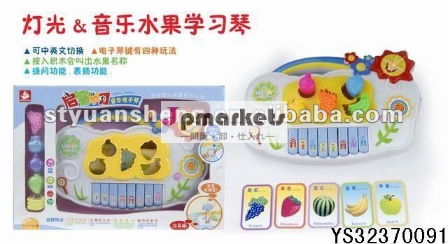 熱く2012電子オルガンを販売問屋・仕入れ・卸・卸売り