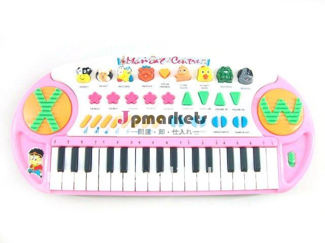 電気オルガン37キー、 新しい電子オルガンのための子供問屋・仕入れ・卸・卸売り