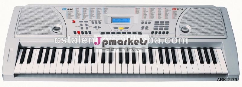 最高の昇進のギフトのための電子製品インサーキーボード問屋・仕入れ・卸・卸売り