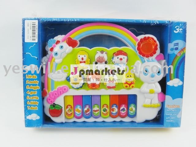 B/O動物音楽器官問屋・仕入れ・卸・卸売り