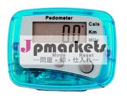 二つのキーのカロリーの歩数計問屋・仕入れ・卸・卸売り
