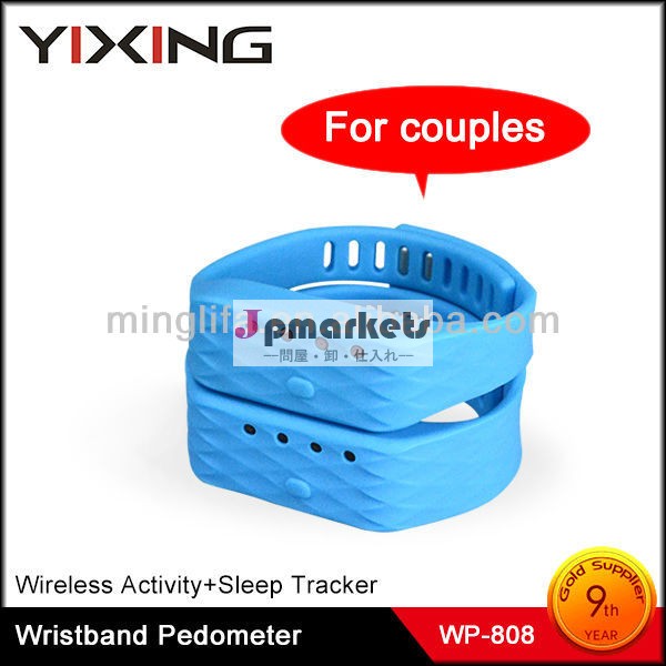 BLE wp-808 4.0 nike fuelband 3d歩数計デジタルブレスレットウォッチブレスレット問屋・仕入れ・卸・卸売り