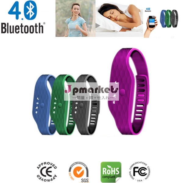 bluetoothワイヤレススマートデジタル活動カロリーカウンター歩数計問屋・仕入れ・卸・卸売り