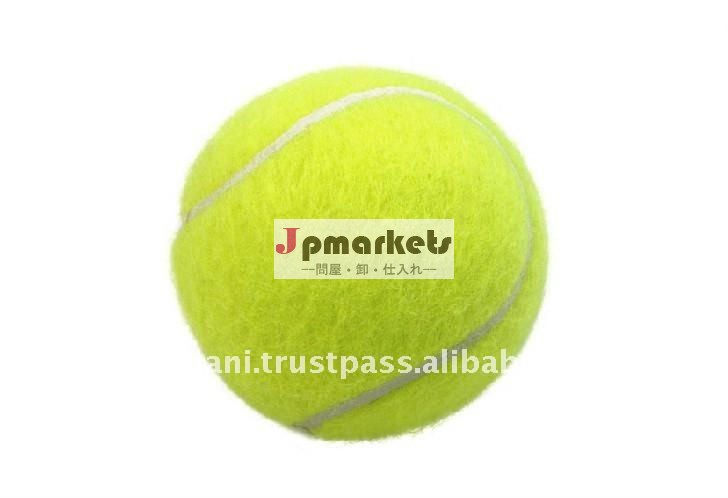 Kitsport堅い裁判所シリーズ安いテニス・ボール問屋・仕入れ・卸・卸売り
