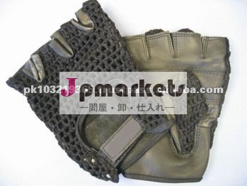 重量挙げの手袋問屋・仕入れ・卸・卸売り