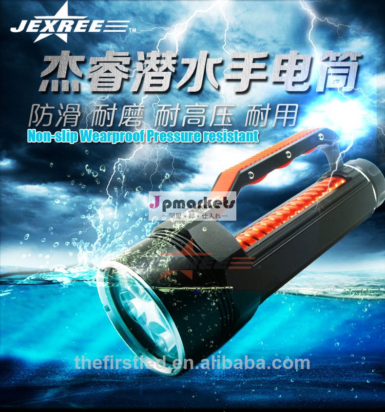 新しいクリーt6アルミ付き防水ランプip67ダイビング懐中電灯問屋・仕入れ・卸・卸売り