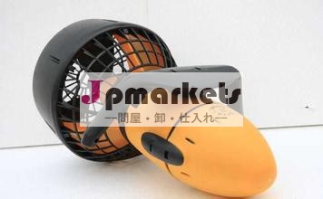 水中海のスクーター/300w海のスクーター製造の新2014年ダイビング機材問屋・仕入れ・卸・卸売り