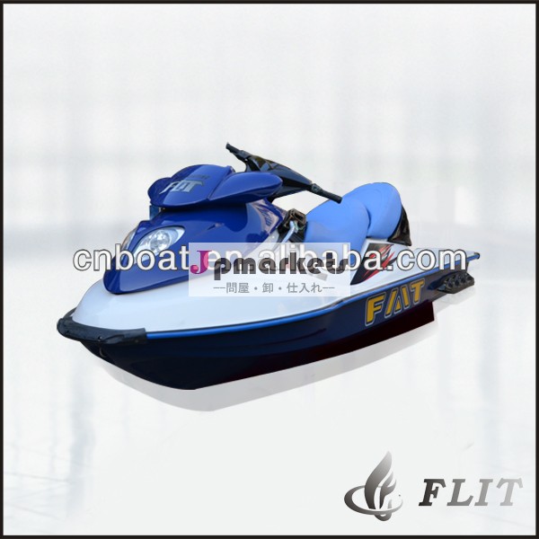 販売のためにjanpan FLITの巡洋艦の環境に優しいjetski問屋・仕入れ・卸・卸売り