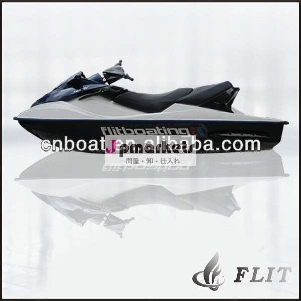 津波ジェットスキー( flt- m0108c)問屋・仕入れ・卸・卸売り