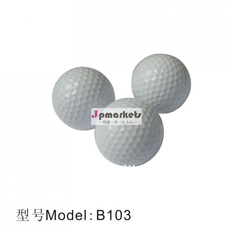 高品質なアウトドアゴルフトーナメントb103ボール問屋・仕入れ・卸・卸売り