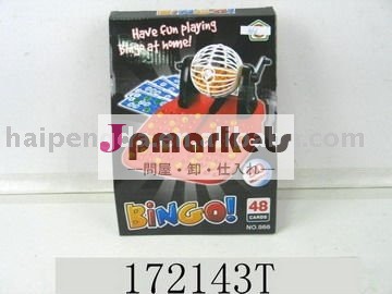 ビンゴ宝くじゲーム問屋・仕入れ・卸・卸売り