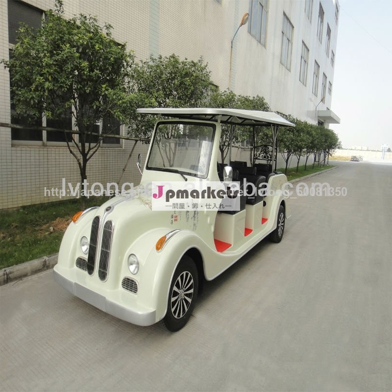 新製品2014年8人乗り電気古典的な観光客の車lt-s8.fb問屋・仕入れ・卸・卸売り