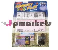 の子のおもちゃのshinplaster812009問屋・仕入れ・卸・卸売り
