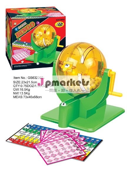 ビンゴゲーム問屋・仕入れ・卸・卸売り