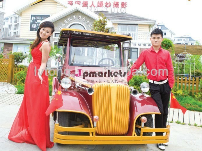 電気古典的なロマンチックな結婚式の車( lt- s8。 fa)問屋・仕入れ・卸・卸売り