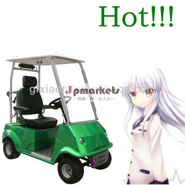 私達battery/ceに合格しヨーロッパmarcket1座席ゴルフカート問屋・仕入れ・卸・卸売り