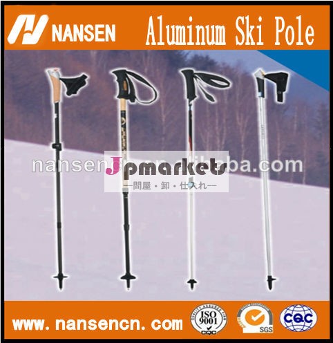 Aluminum ski pole /aluminum adjustable pole問屋・仕入れ・卸・卸売り