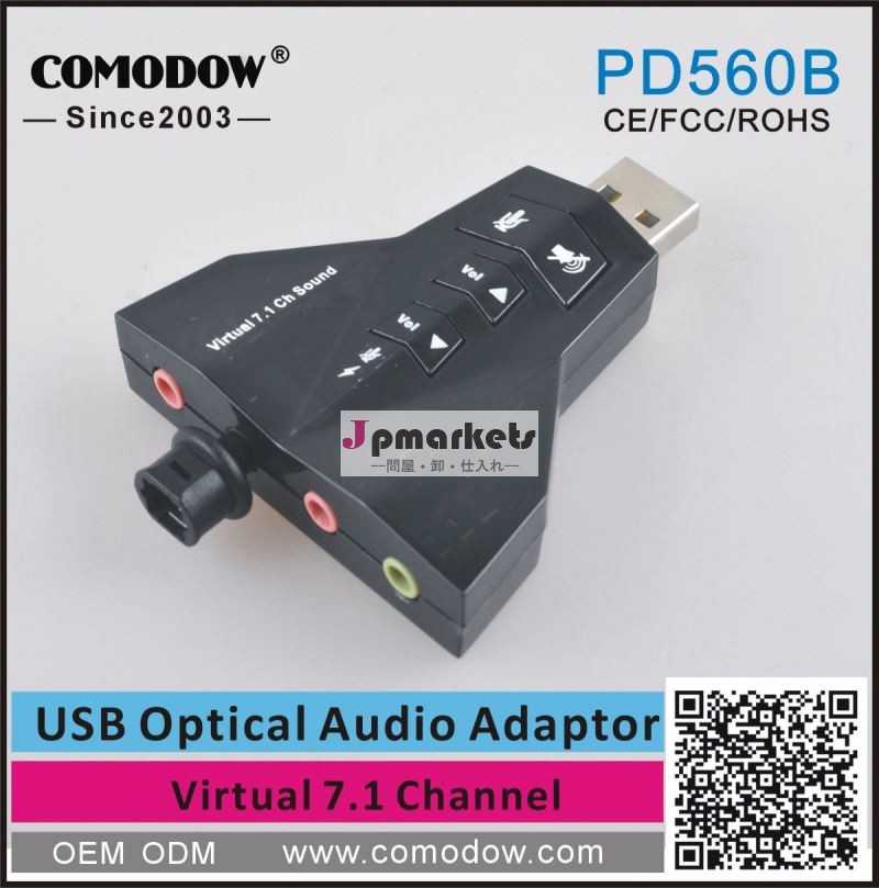 Pd560bxear3d7.1チャンネルusb光学式オーディオサウンドアダプタ3.5mm4- ポールに3.5mm4- 極ジャックアダプタのプラグ問屋・仕入れ・卸・卸売り