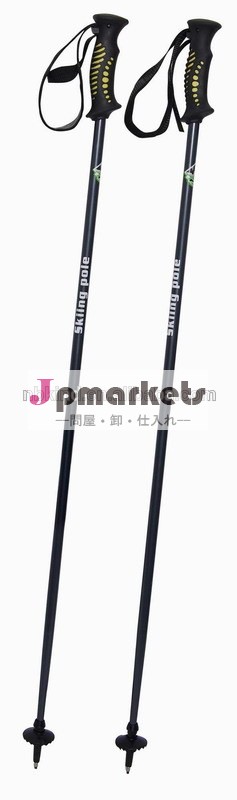2014年炭素スキーポール問屋・仕入れ・卸・卸売り