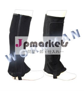 chapsに乗って馬問屋・仕入れ・卸・卸売り