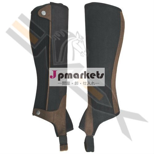 チャップス問屋・仕入れ・卸・卸売り