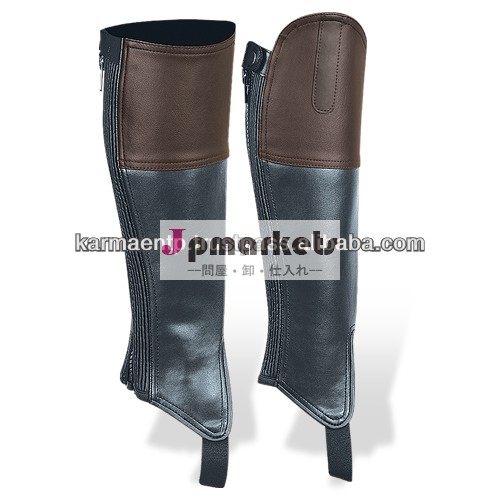 チャップスゲートル/pvcレザーチャップス問屋・仕入れ・卸・卸売り